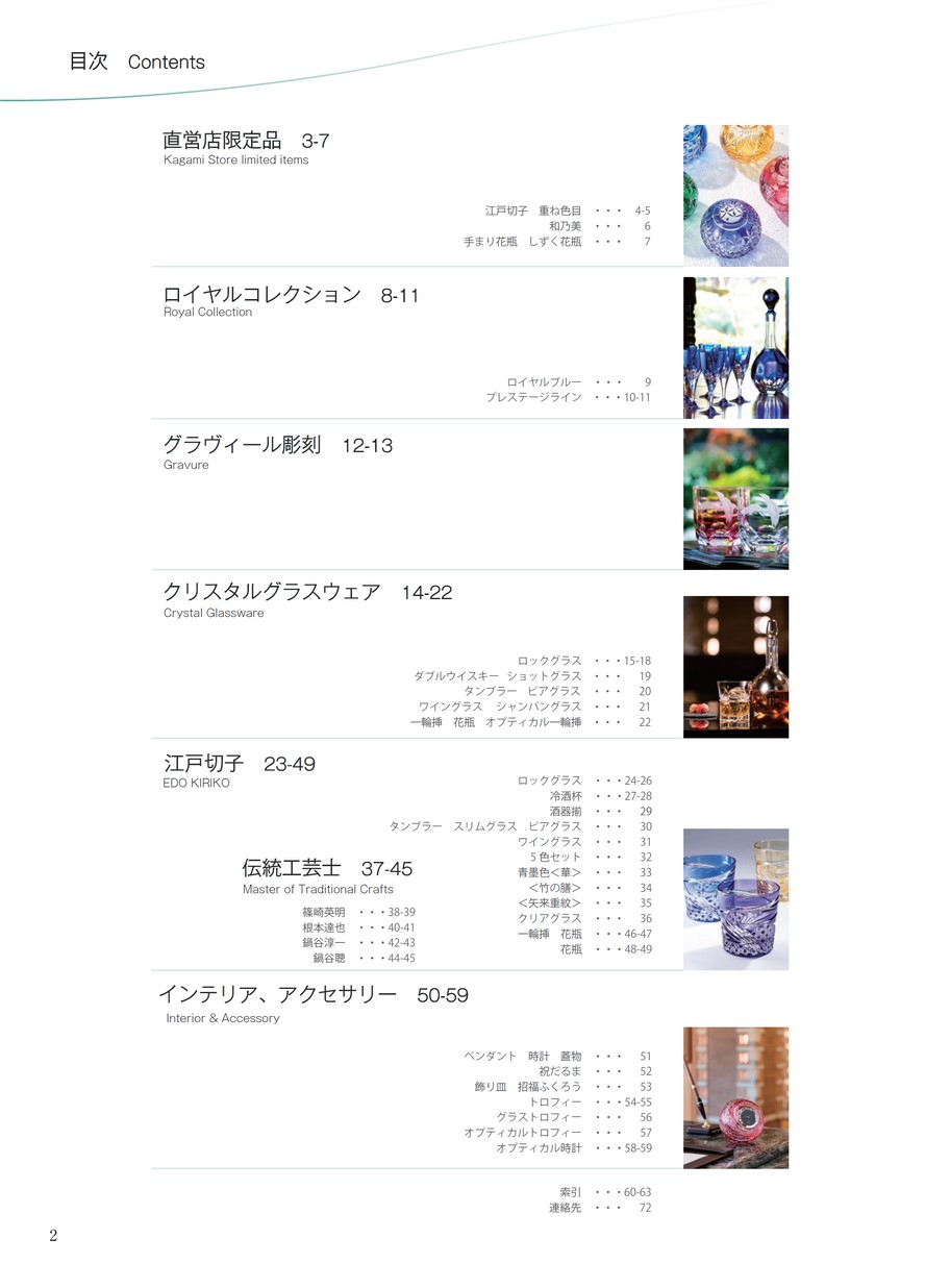 Amazon | ♭アキバ艶画2023→2024A4クリアファイル カントク 01