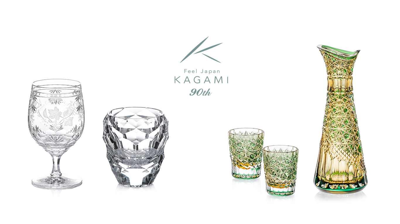 KAGAMI 創立90周年 | カガミクリスタル