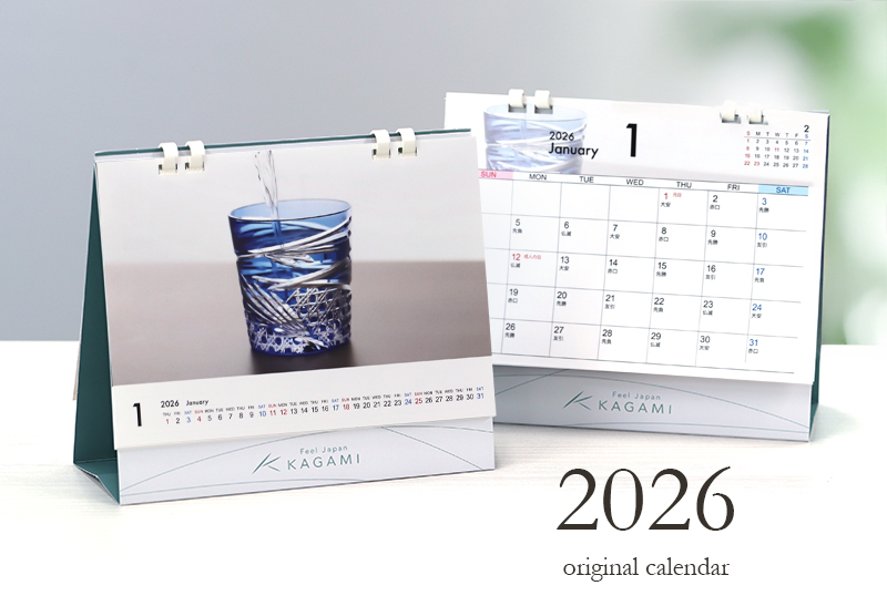 11/17より 2026年オリジナル卓上カレンダー プレゼントキャンペーンの